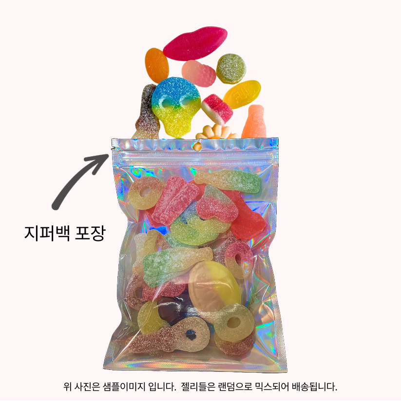 BUBS 젤리 믹스