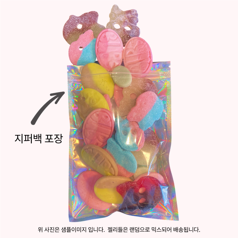 BUBS 젤리 믹스 200g