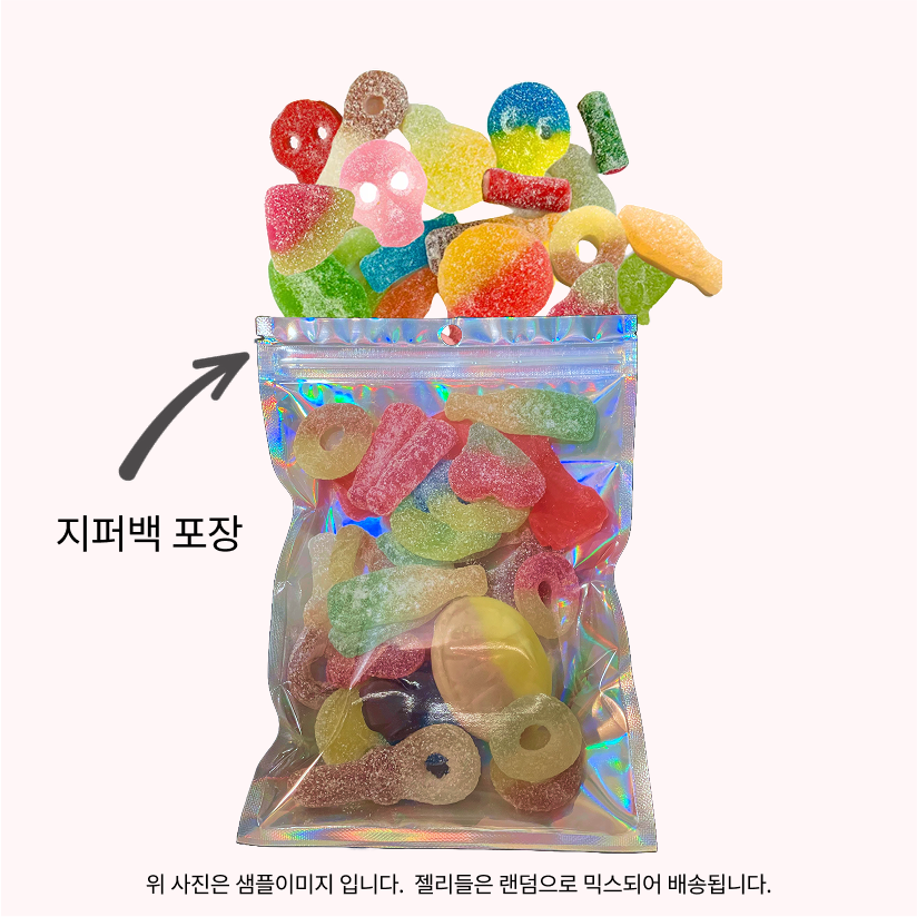 Sour 젤리 믹스