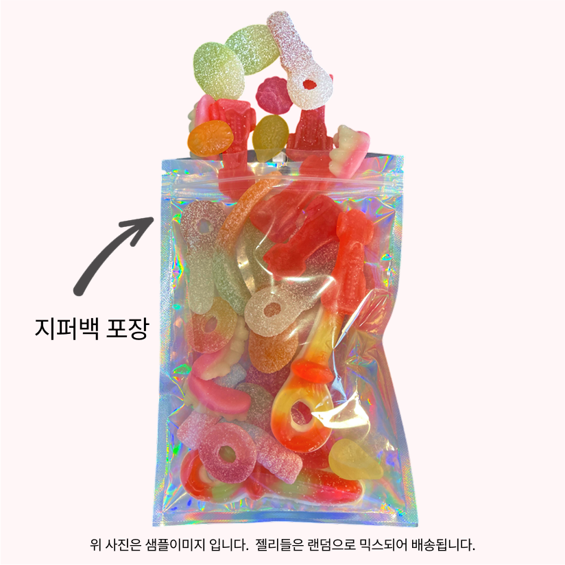 Sweet & Sour 젤리 믹스 200g