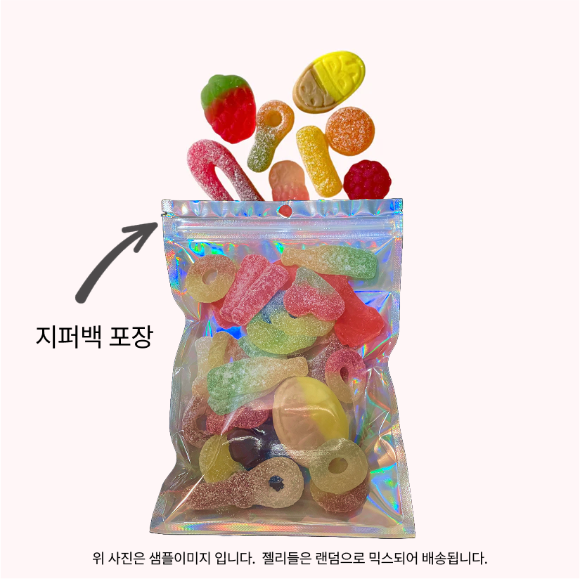 Sweet & Sour 믹스